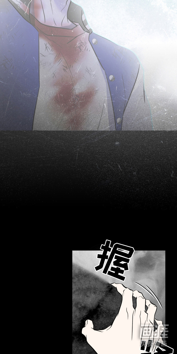 第51话11