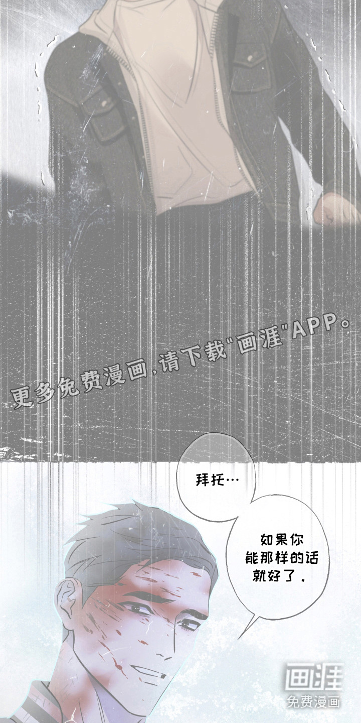 第51话10