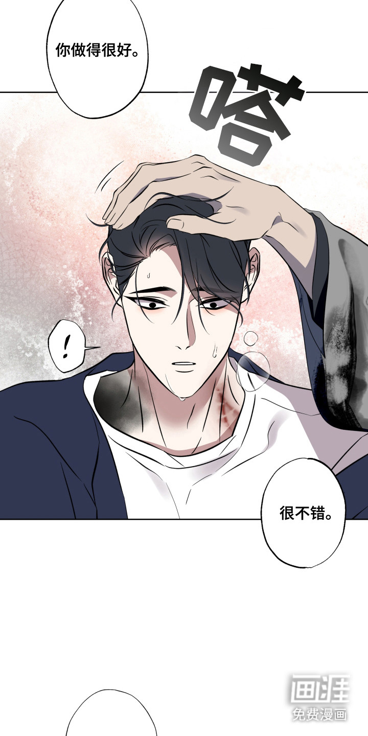 第51话17