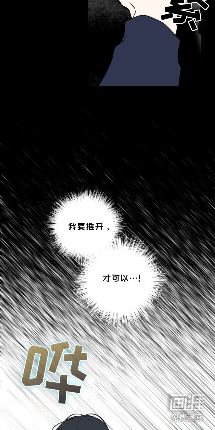 第51话12
