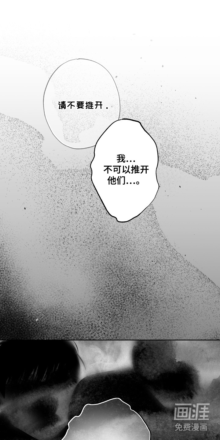 第50话14