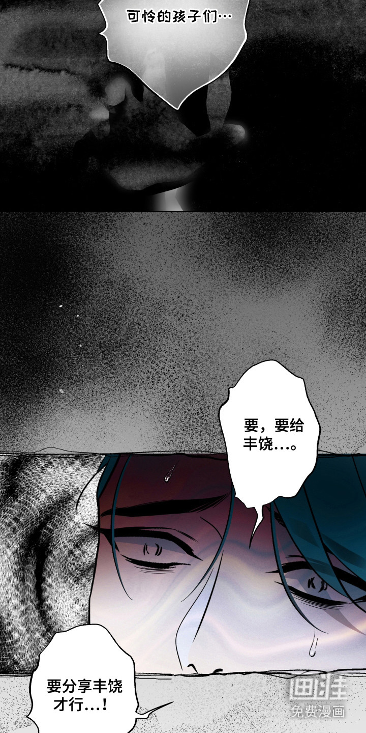 第50话15
