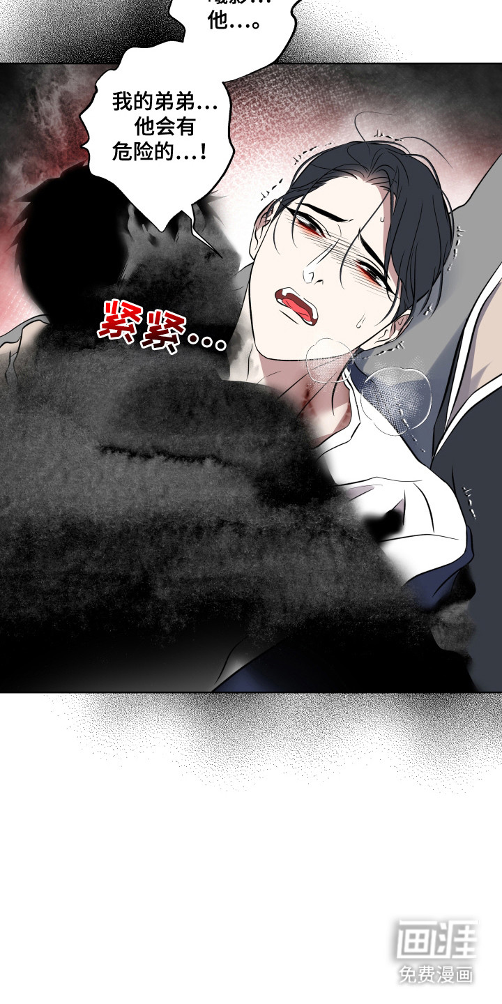 第50话24