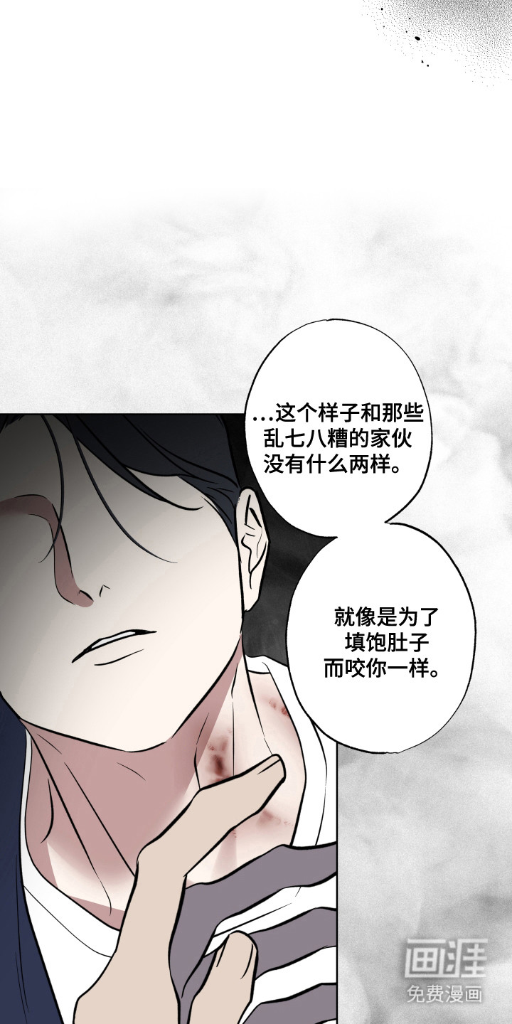 第50话3