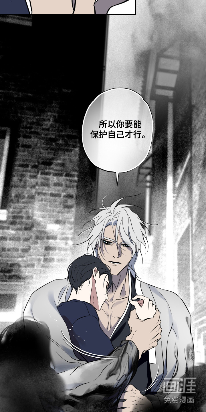 第50话4
