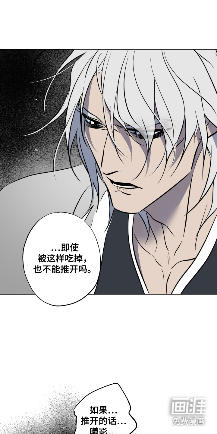 第50话23