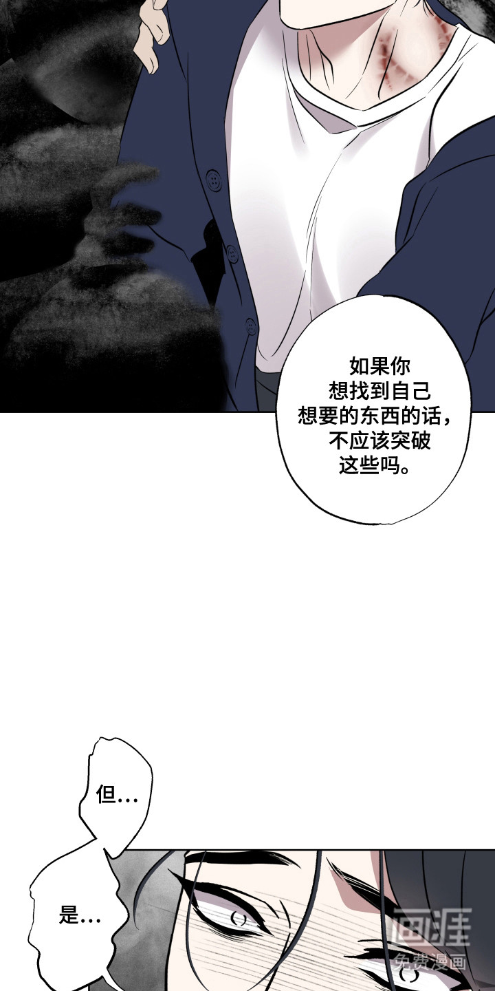 第50话12