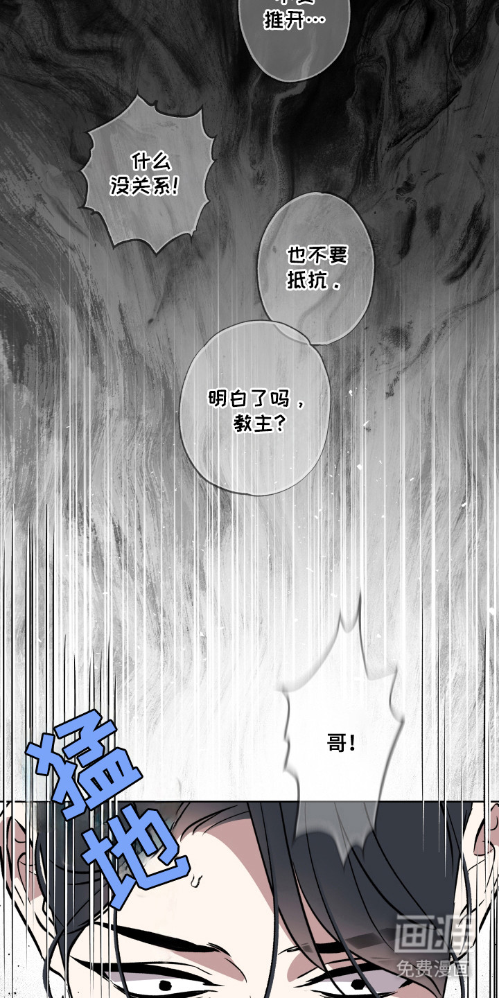 第50话7