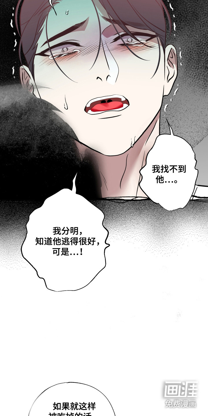 第50话27
