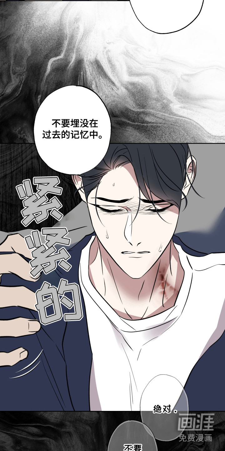 第50话6