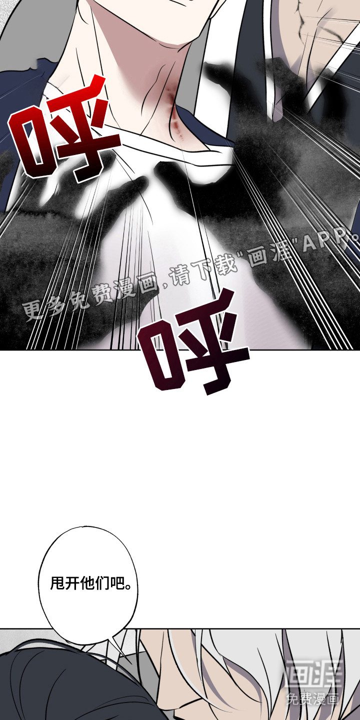 第50话10