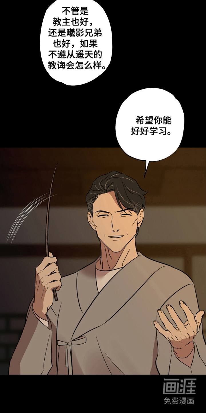 第49话14