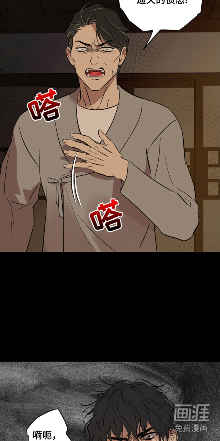 第49话2