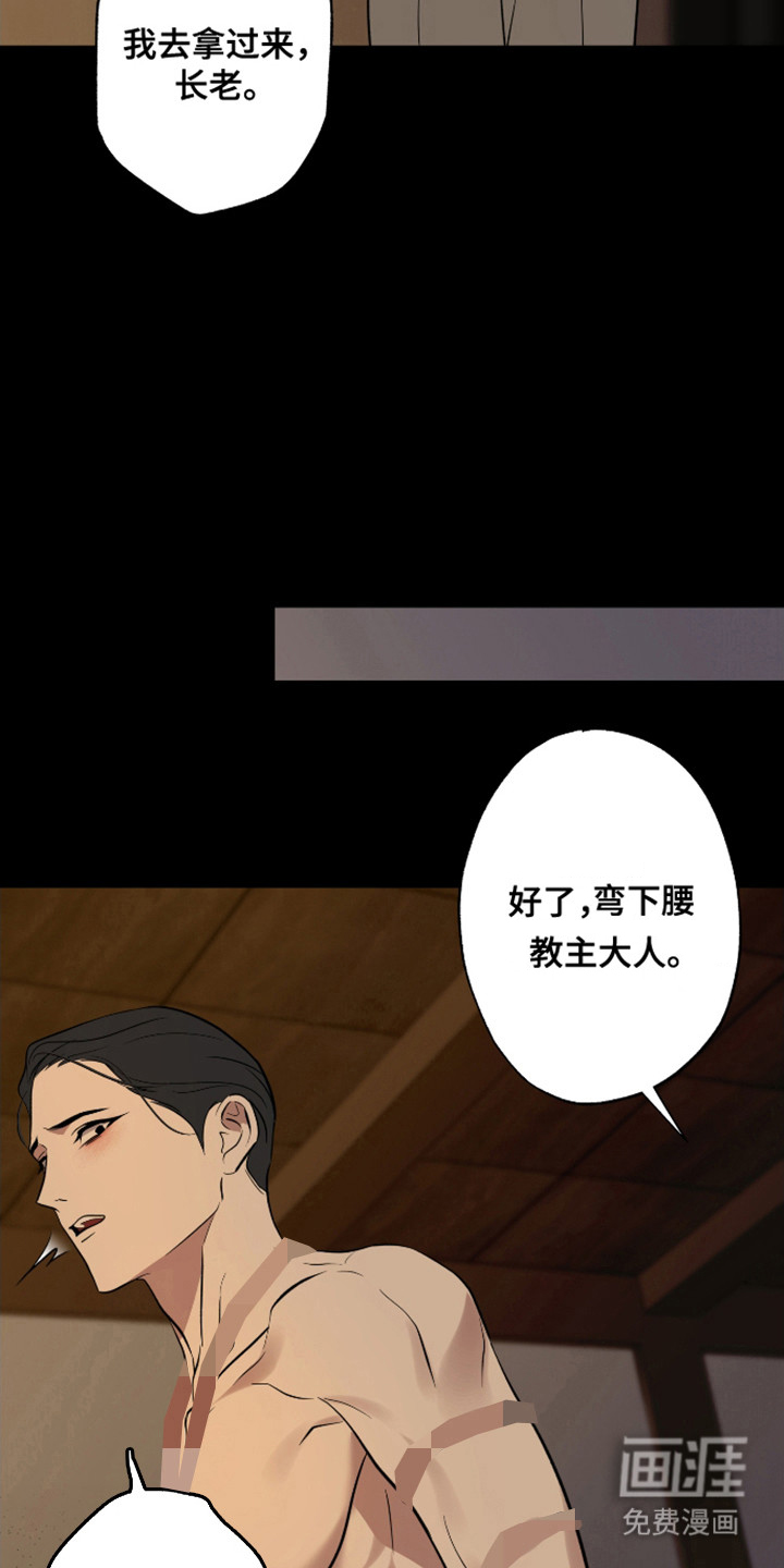 第49话12