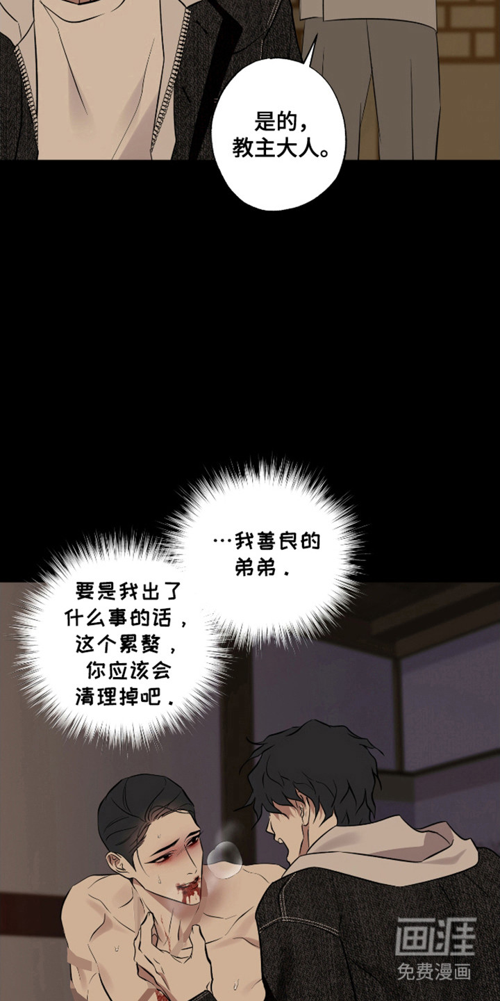 第49话6
