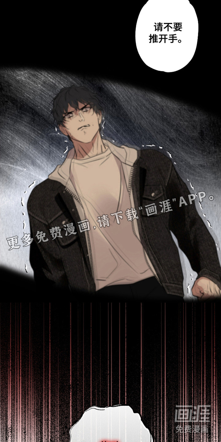 第49话16
