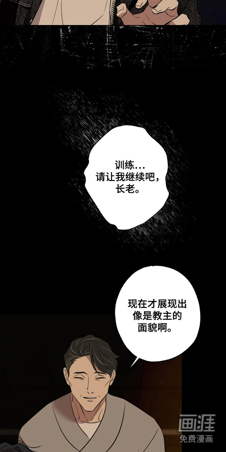 第49话9