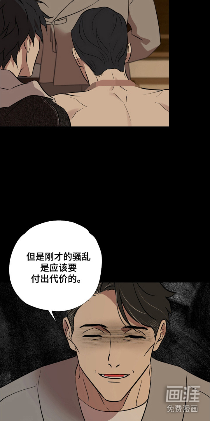 第49话10