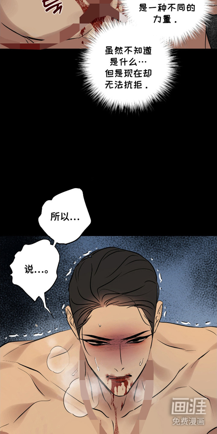 第49话4