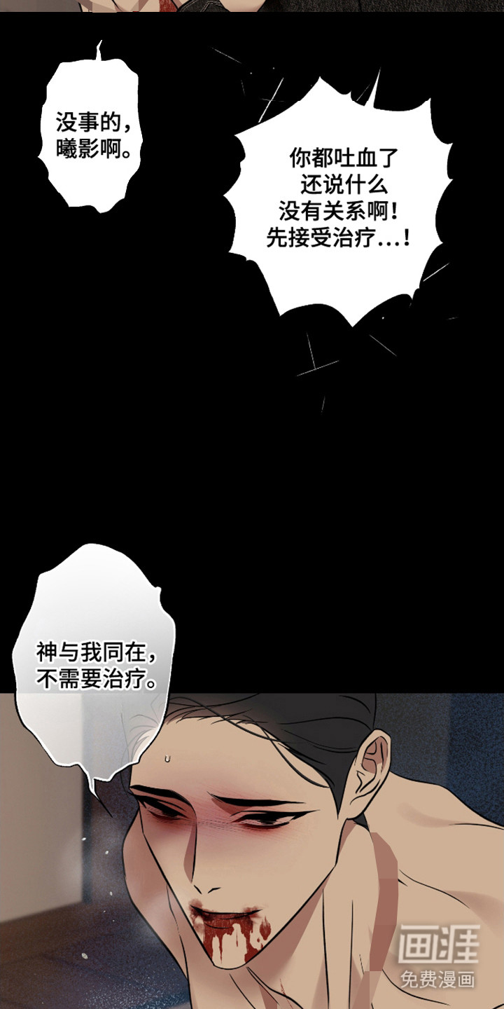 第49话7