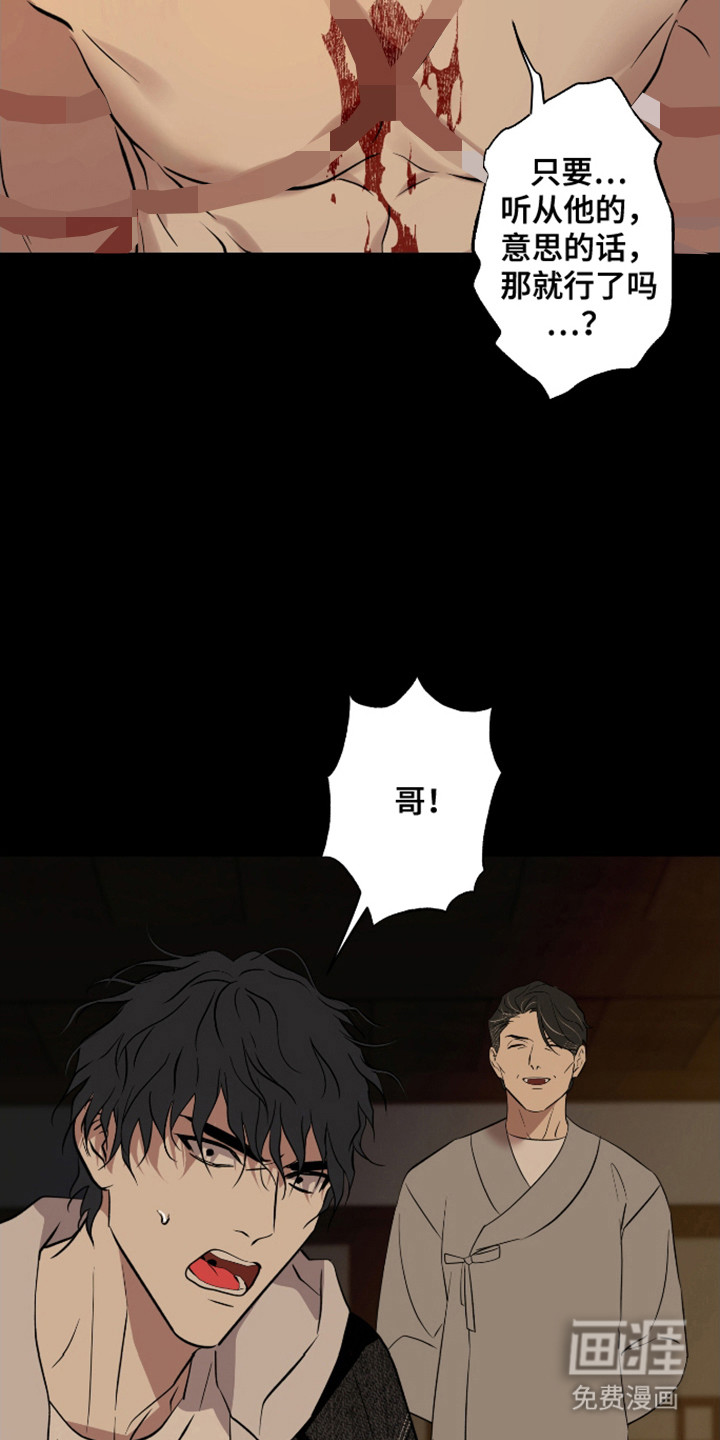 第49话5