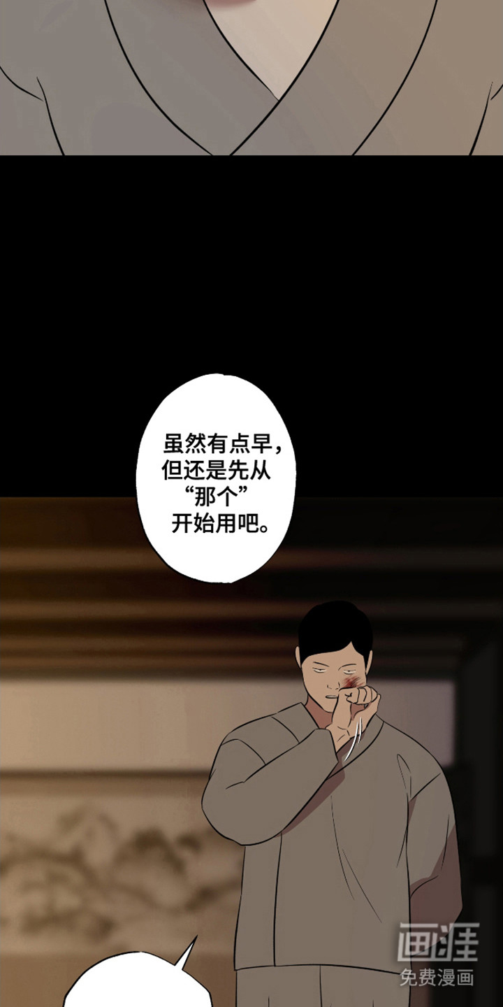 第49话11
