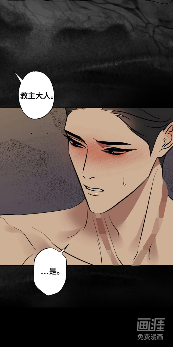 第48话4