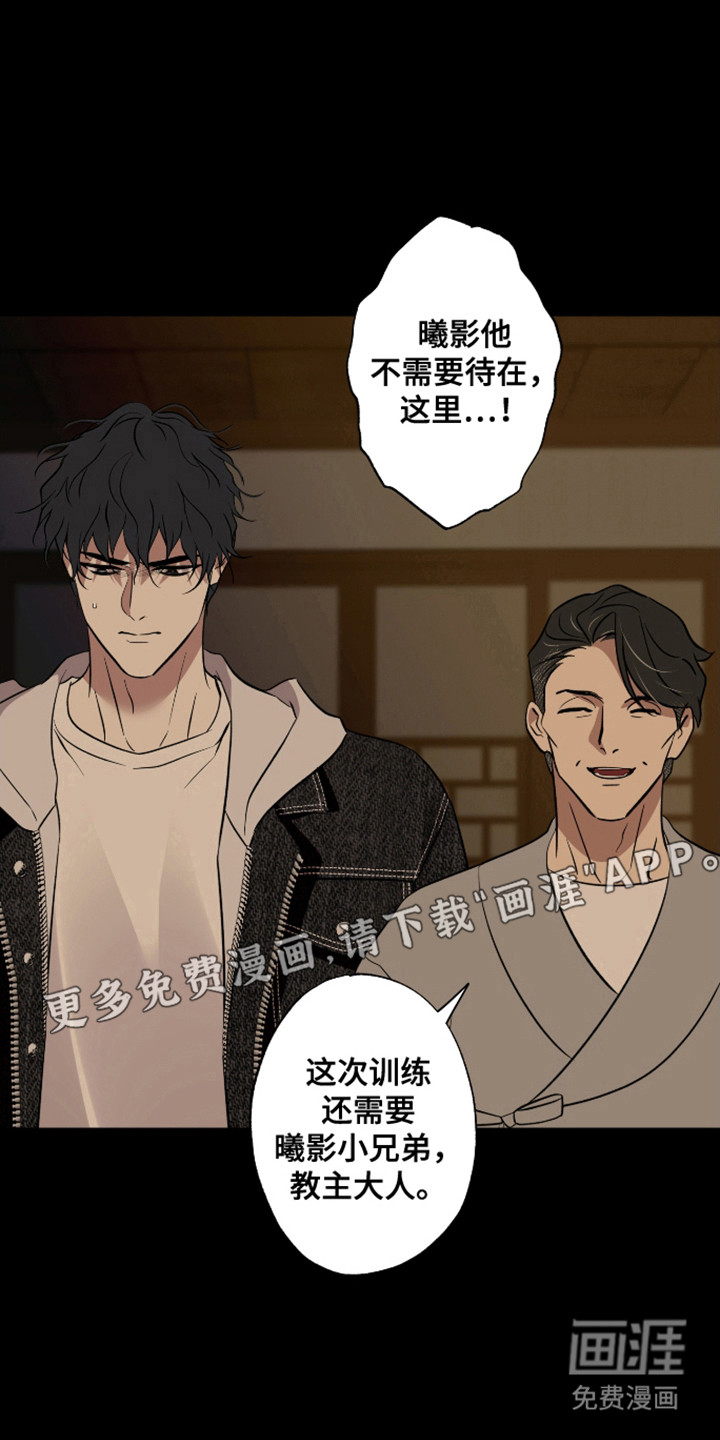 第48话6