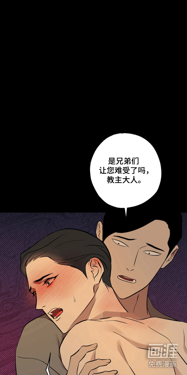 第48话12