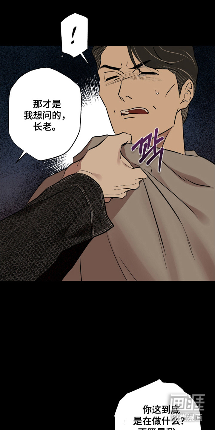 第48话21