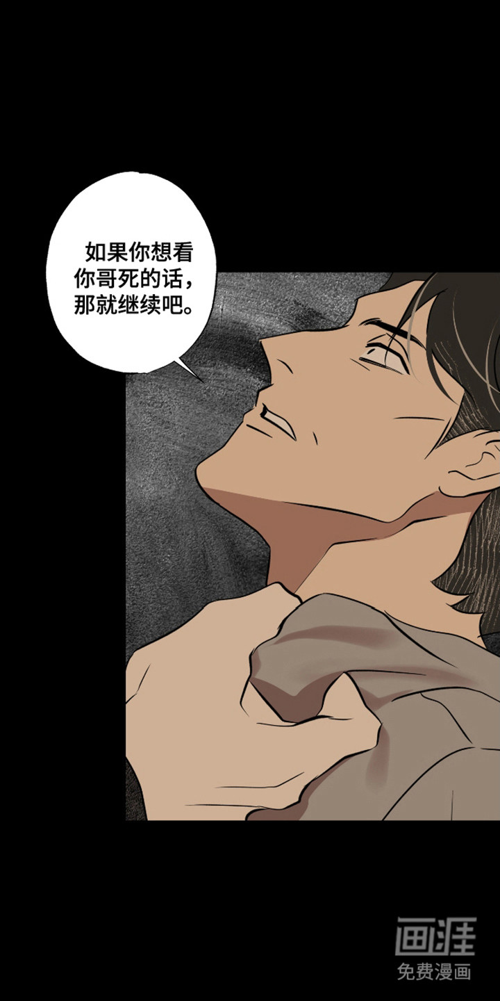 第48话23