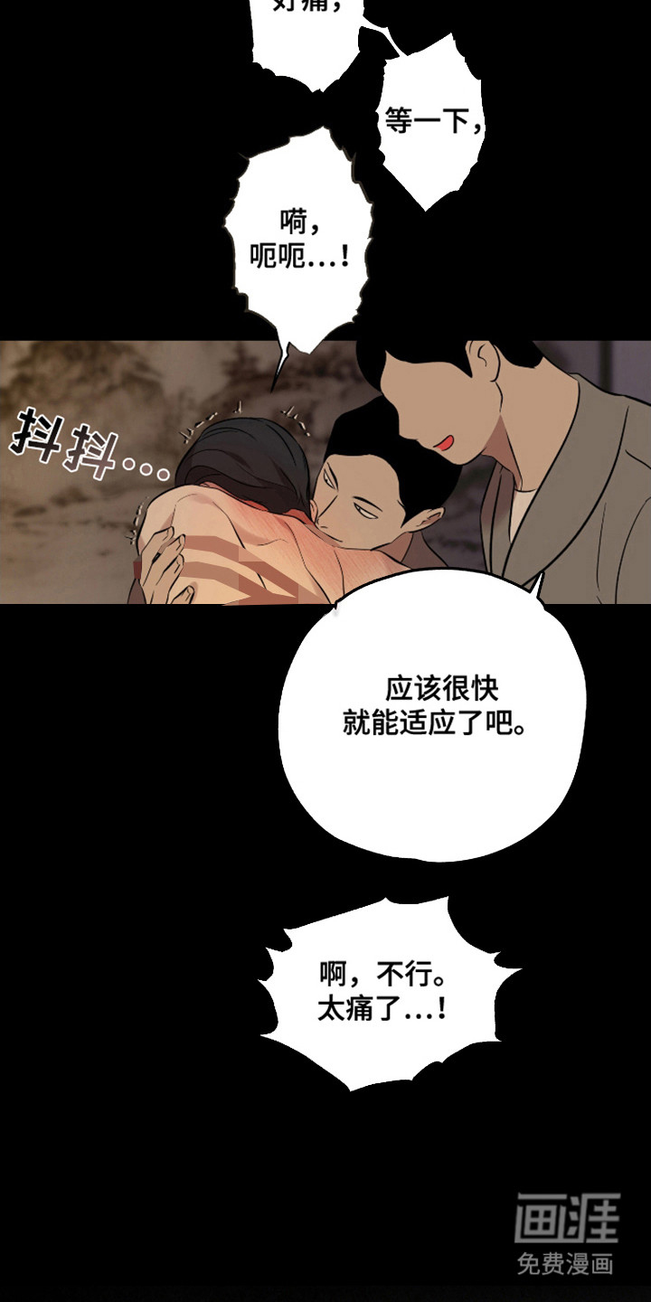 第48话16