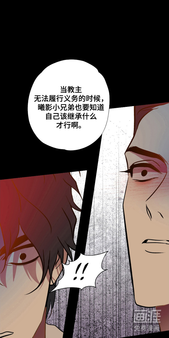 第48话7