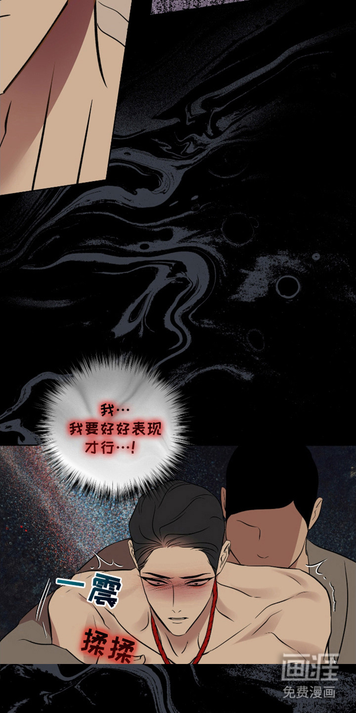第48话8