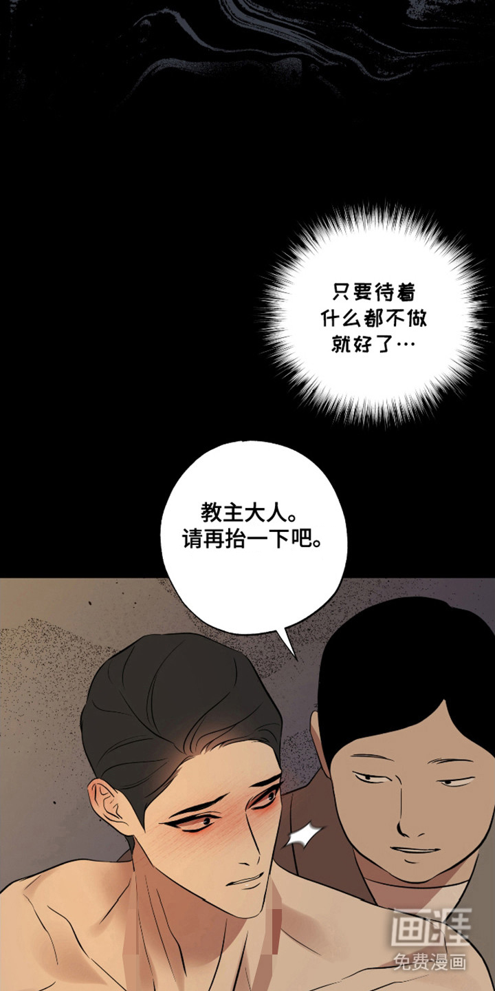 第48话9