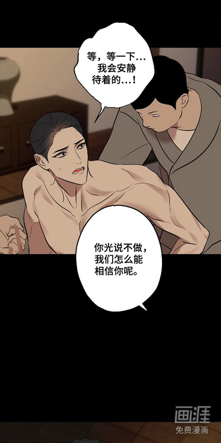 第48话0