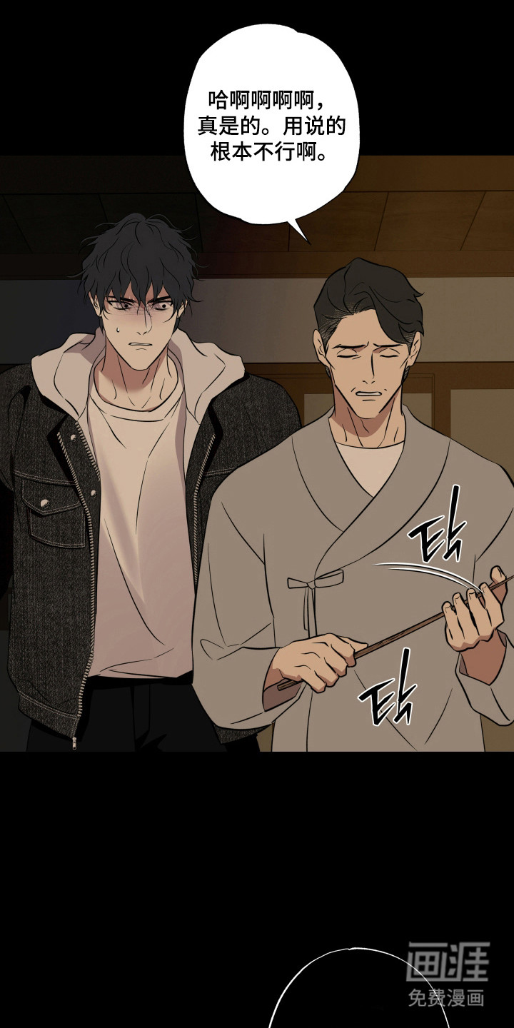 第47话24