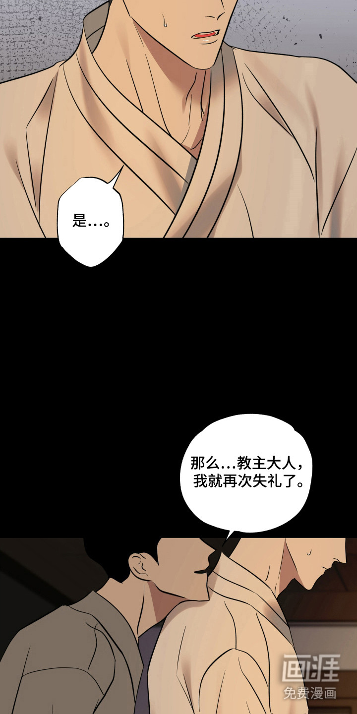 第47话11