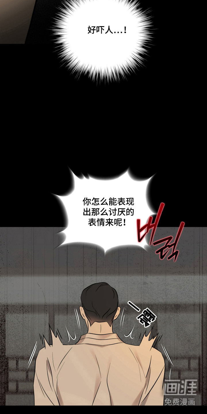 第47话14