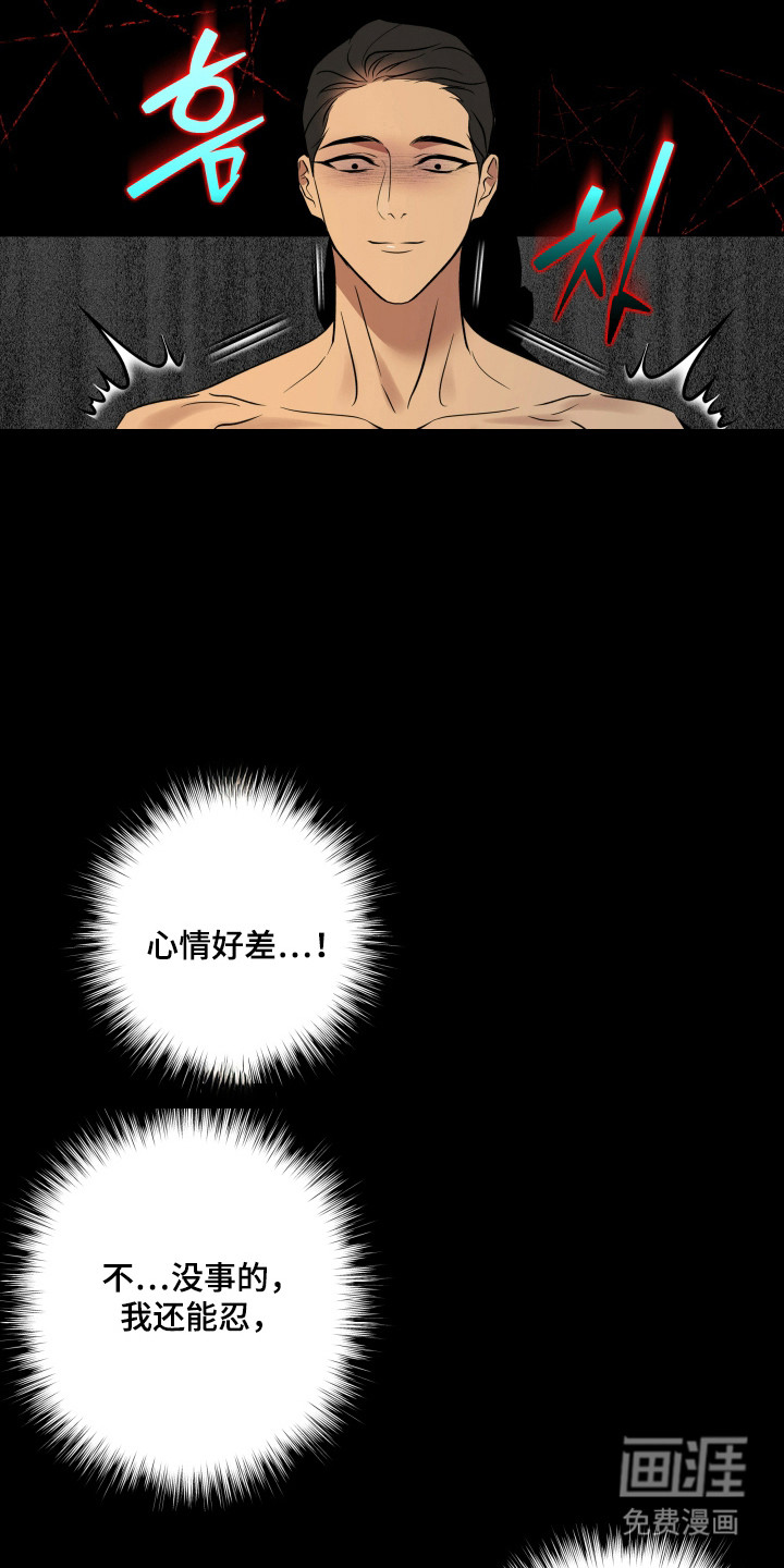 第47话17