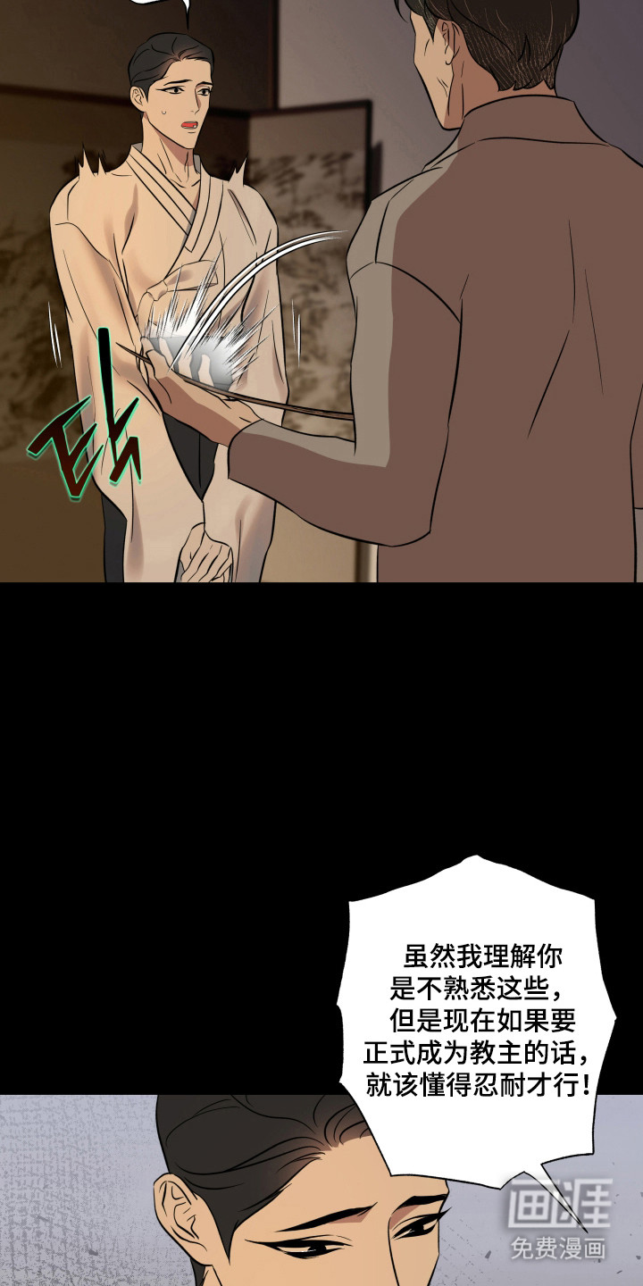 第47话10
