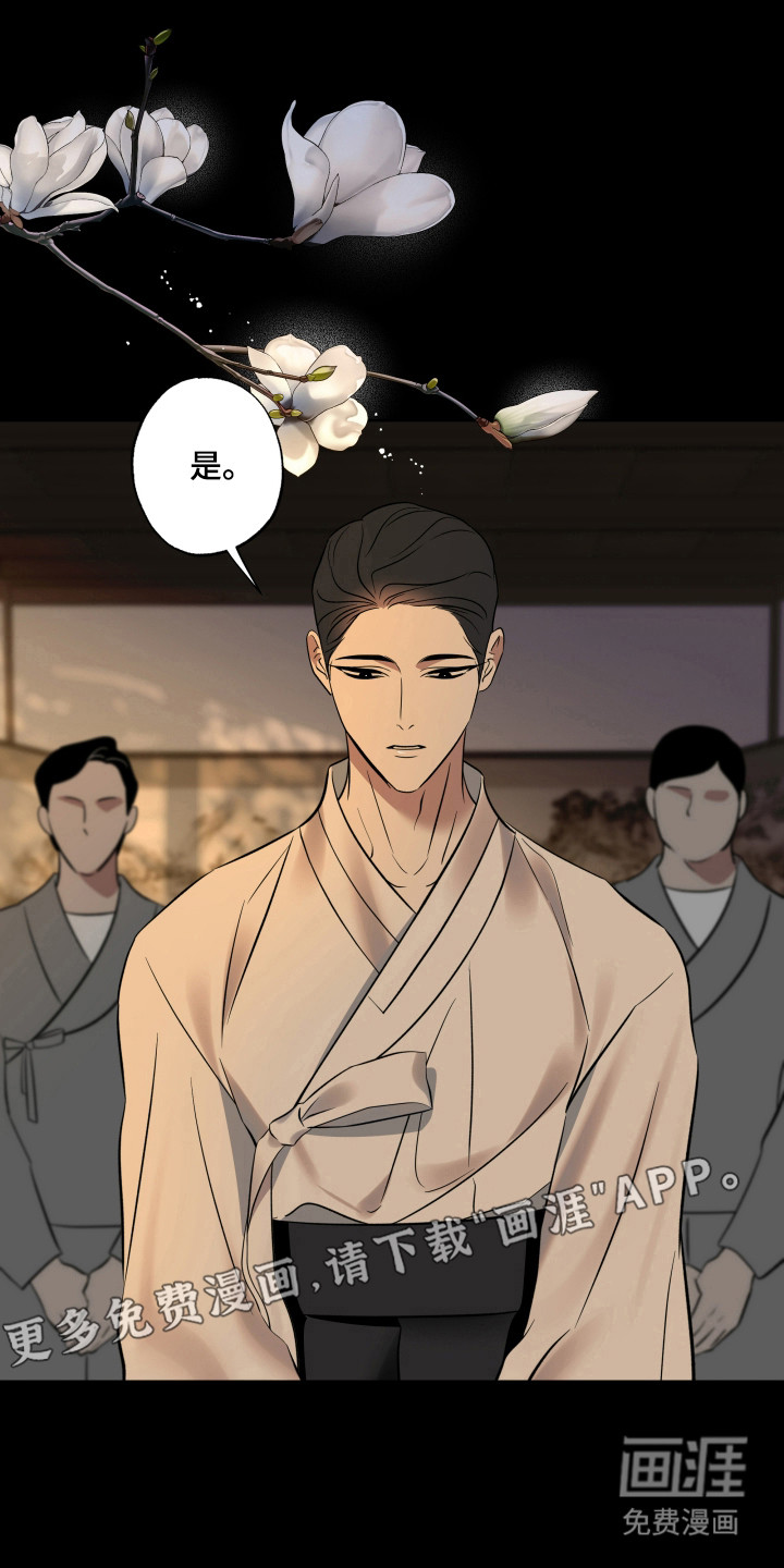 第47话6