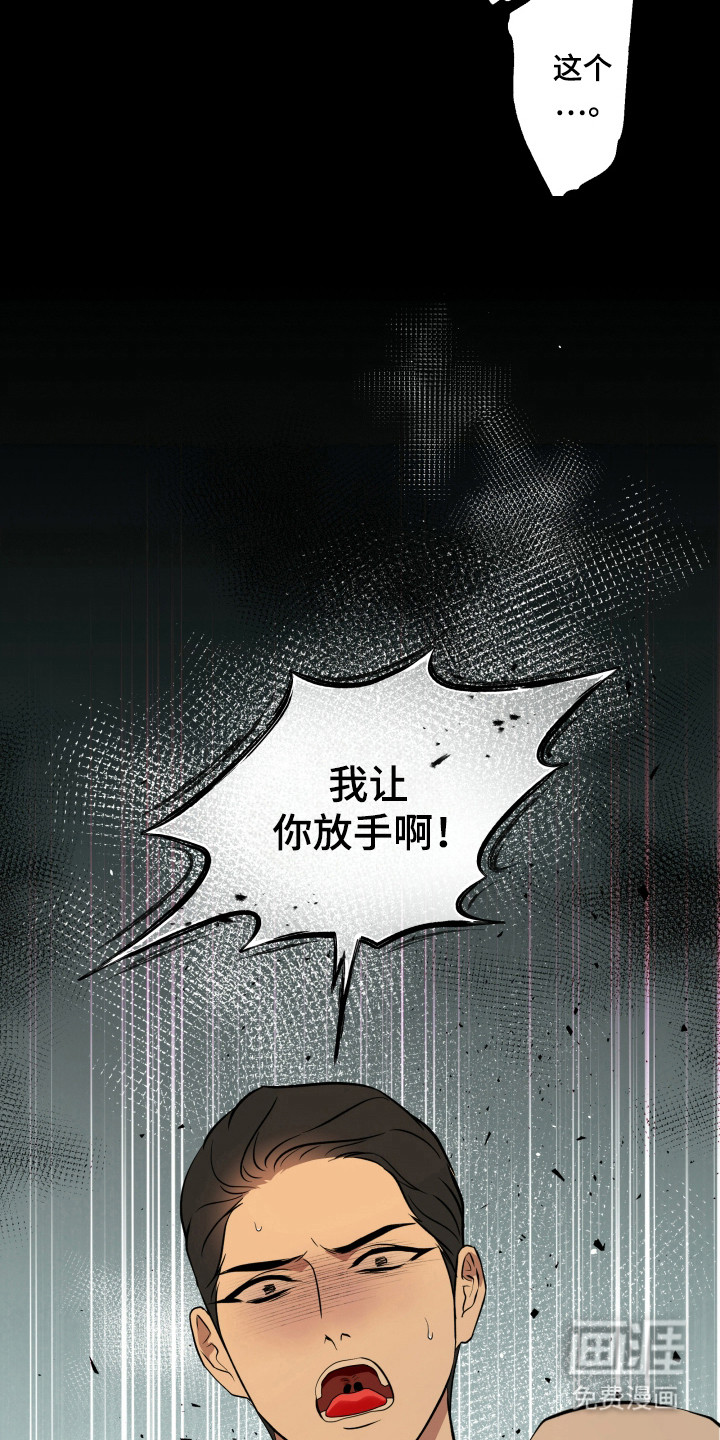第47话22
