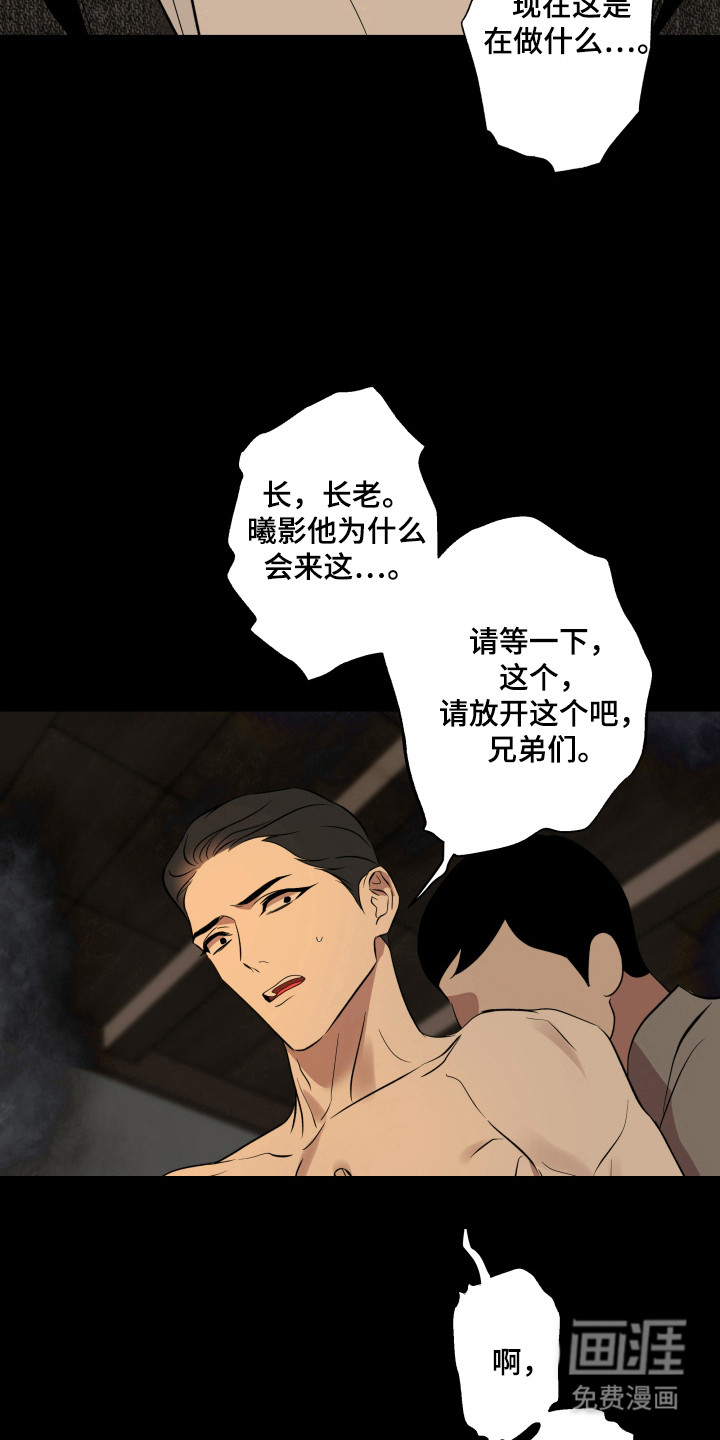 第47话21