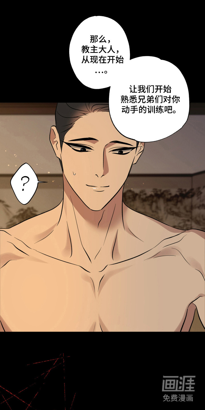第47话16