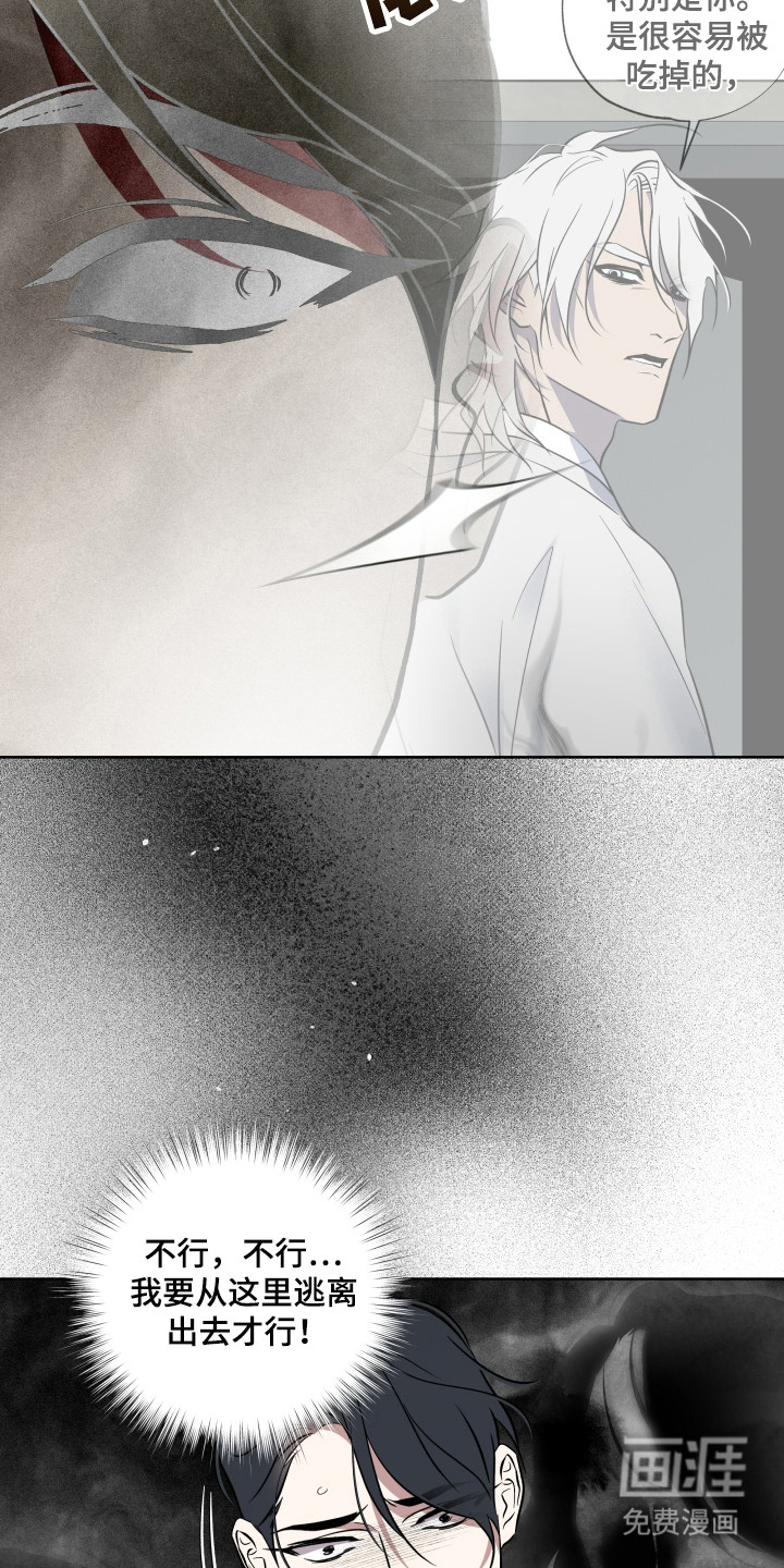 第47话1