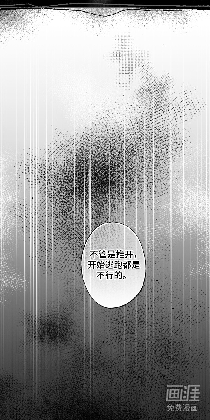 第47话4