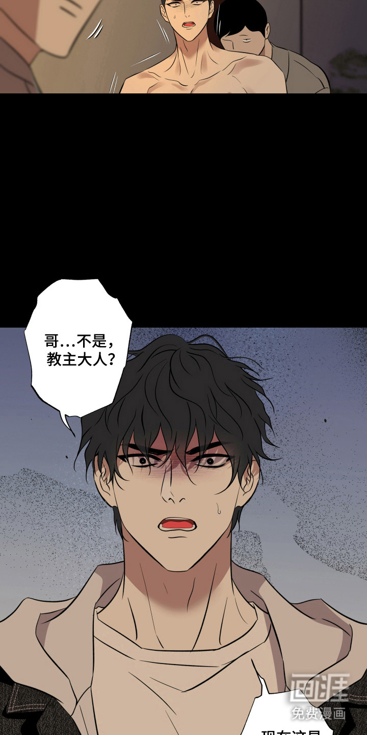 第47话20