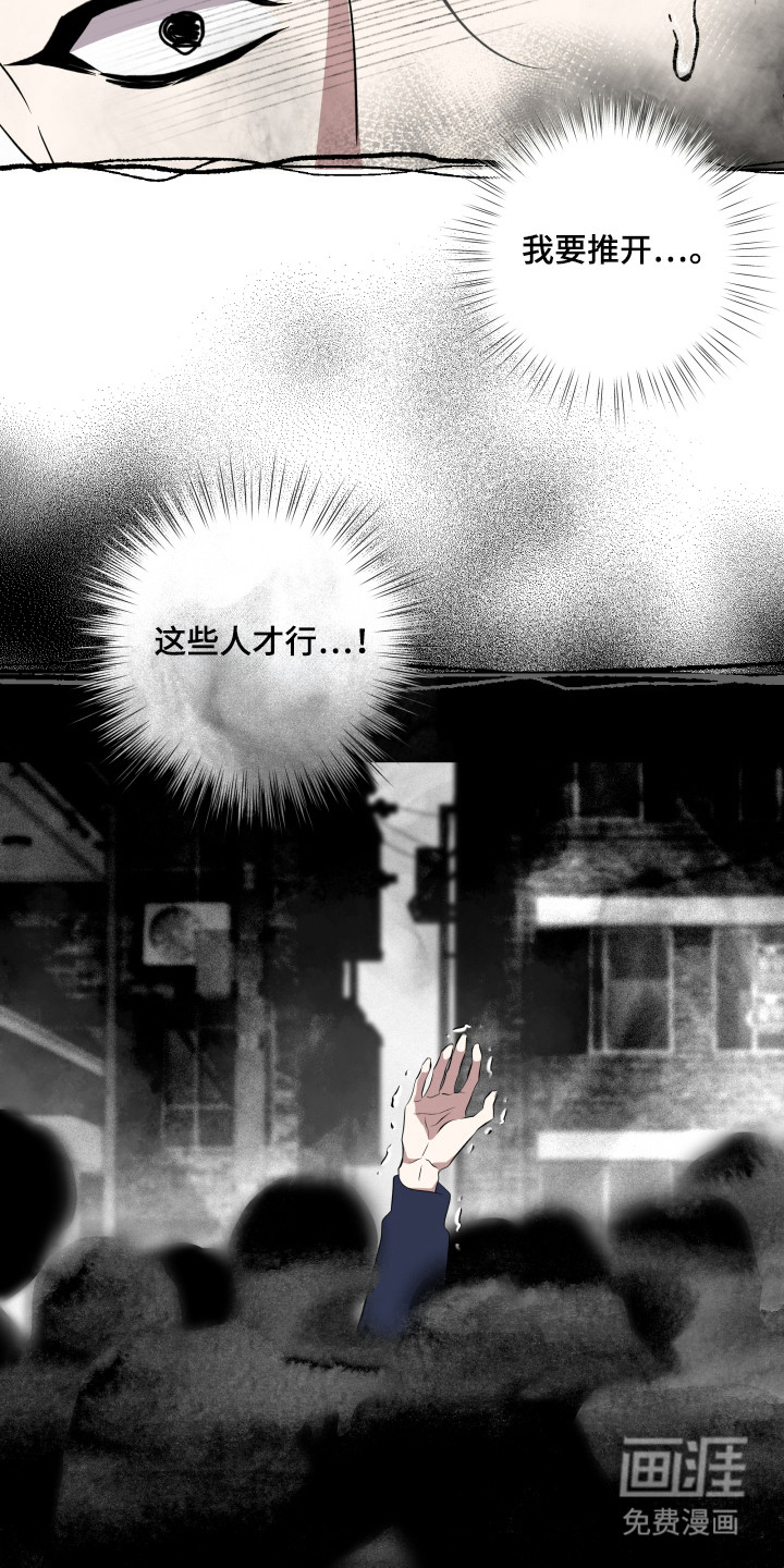 第47话3