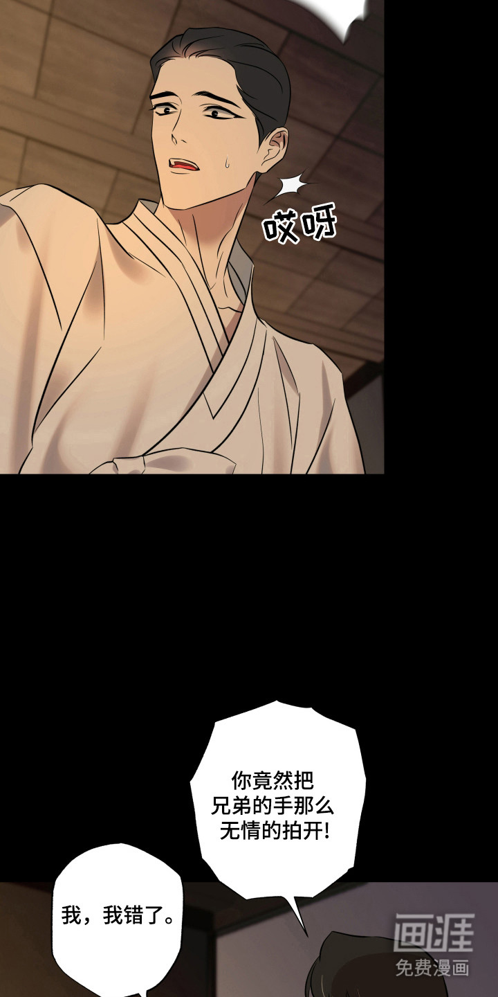 第47话9